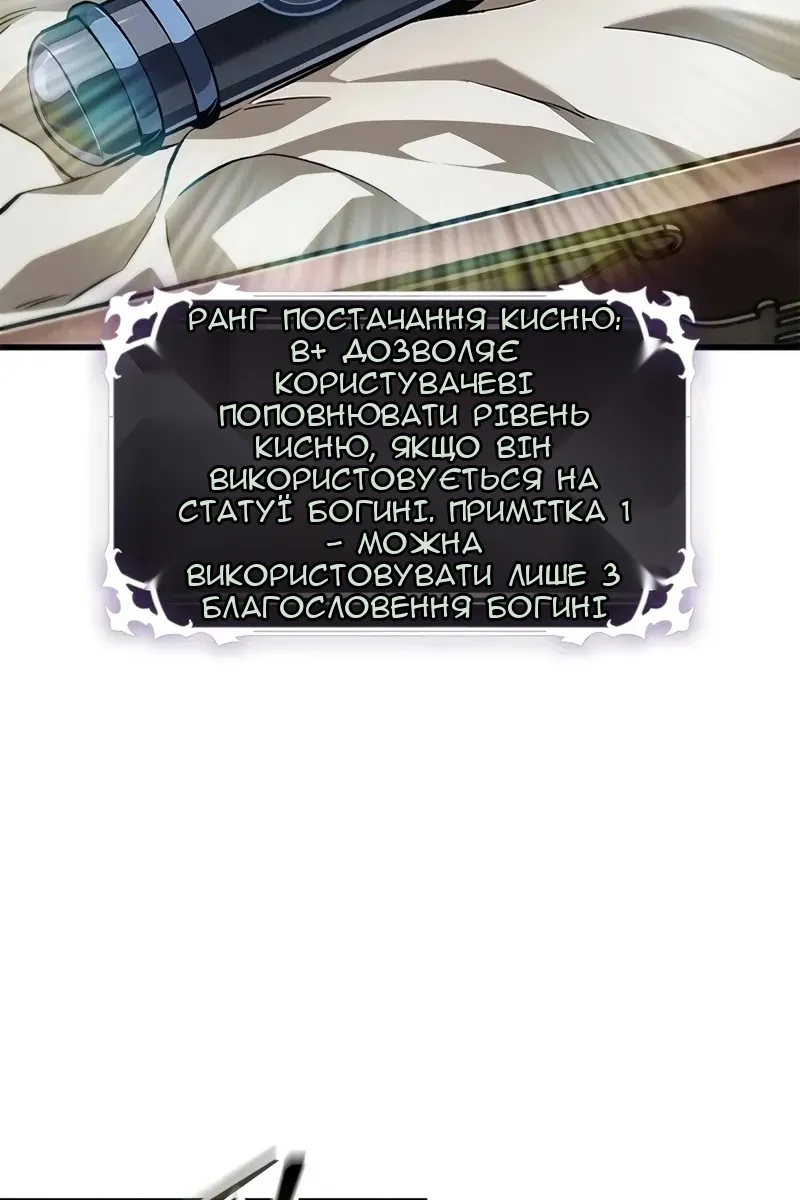 Сторінка 14
