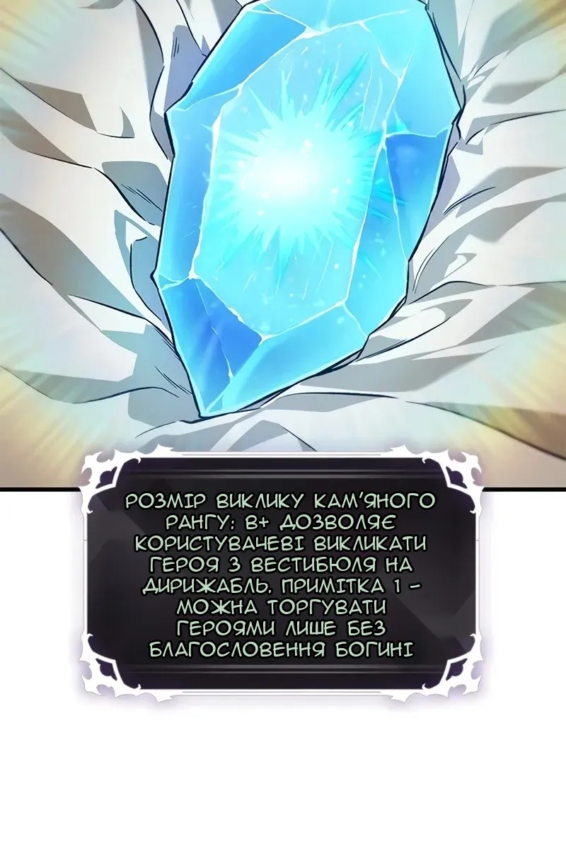 Сторінка 18