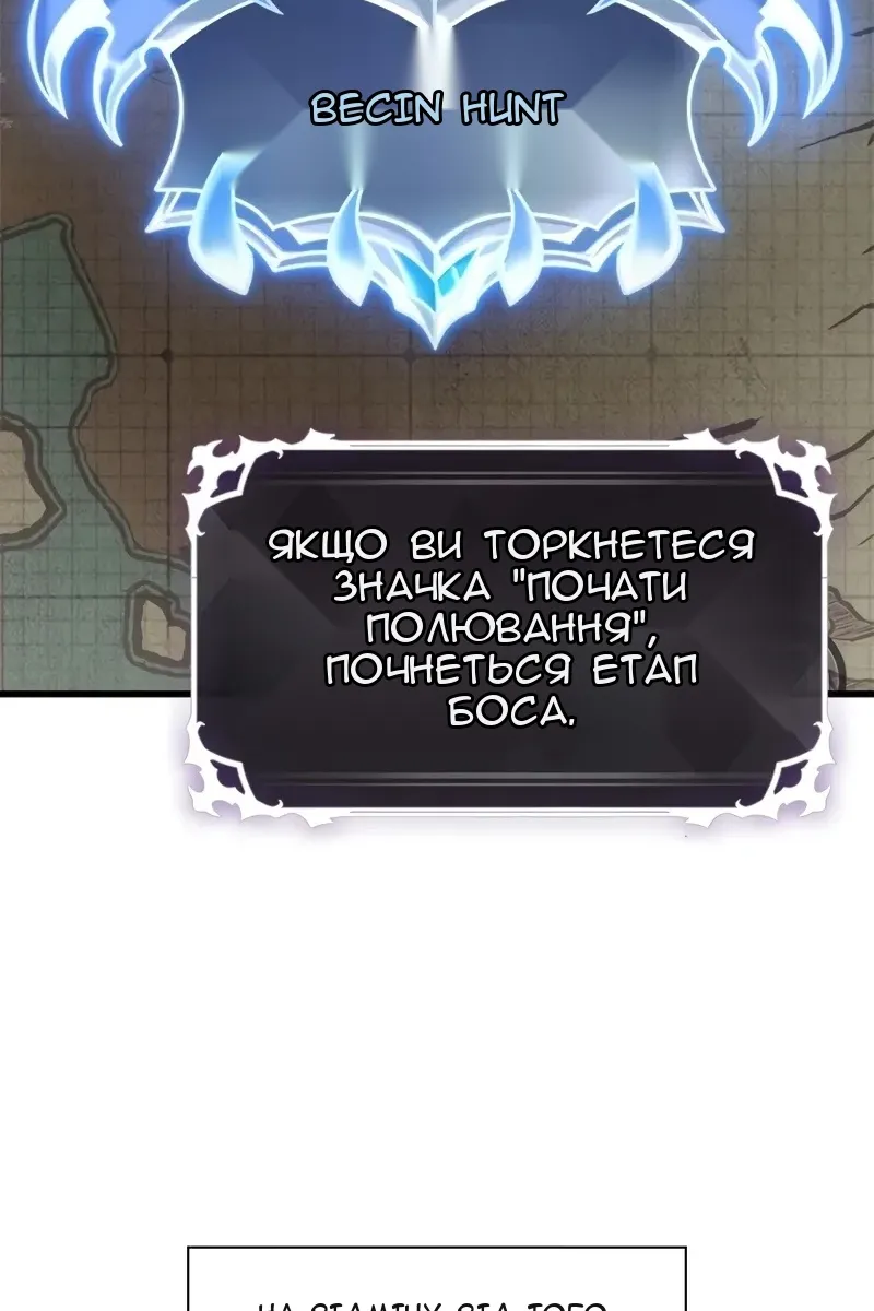 Сторінка 20
