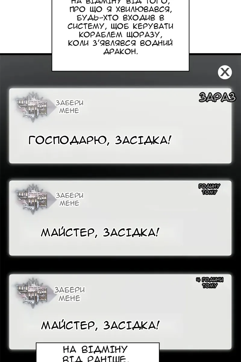 Сторінка 21