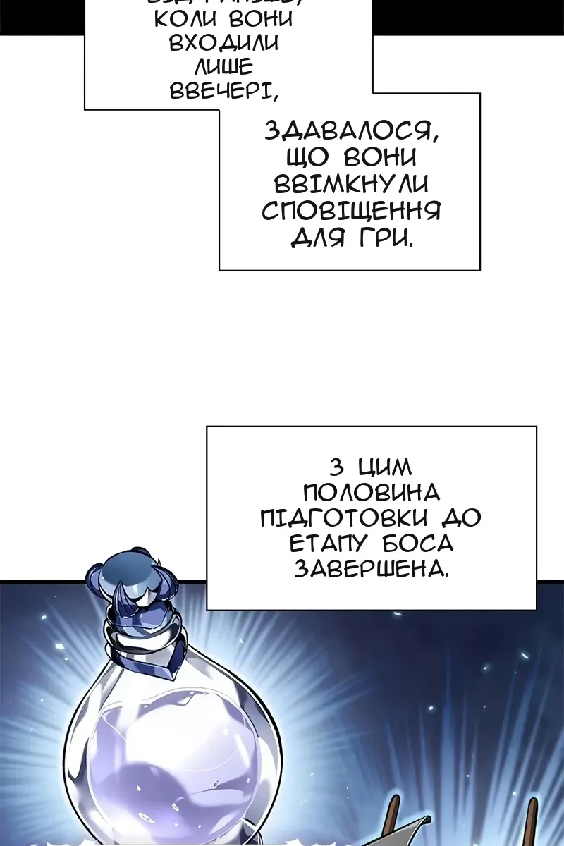 Сторінка 22