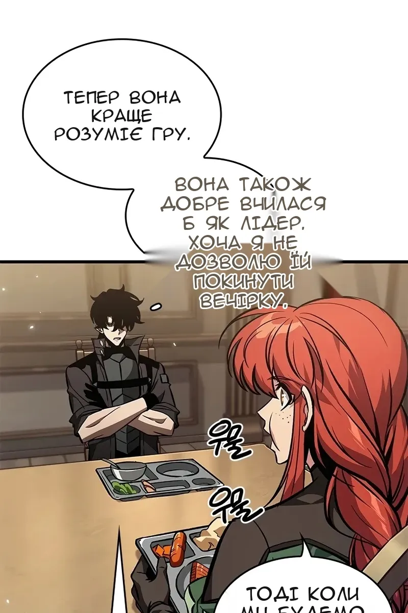 Сторінка 26