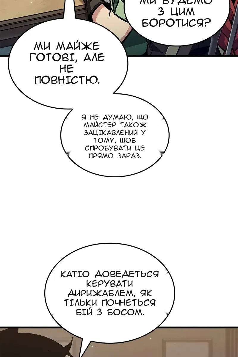 Сторінка 27