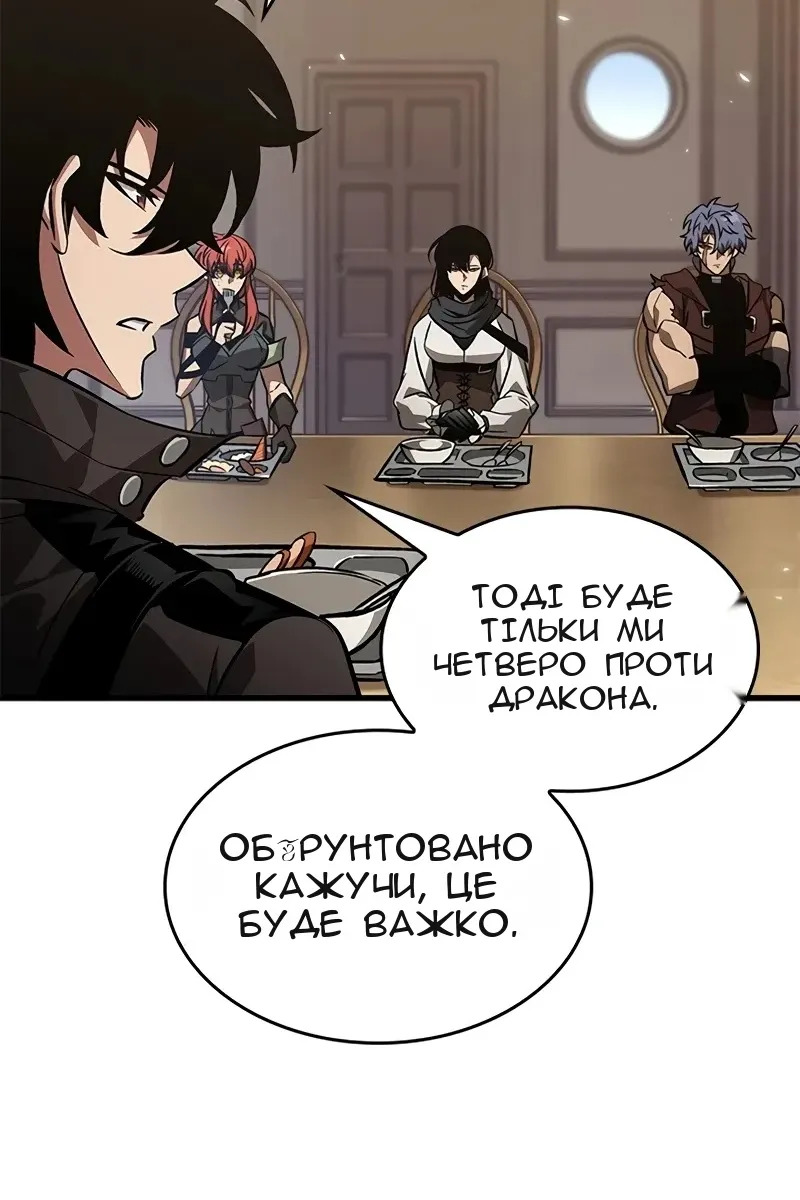 Сторінка 28