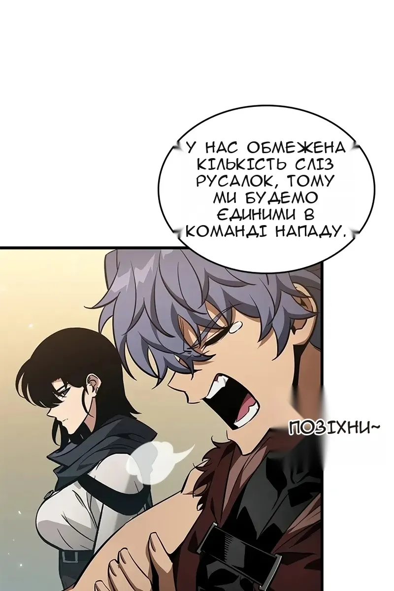 Сторінка 30