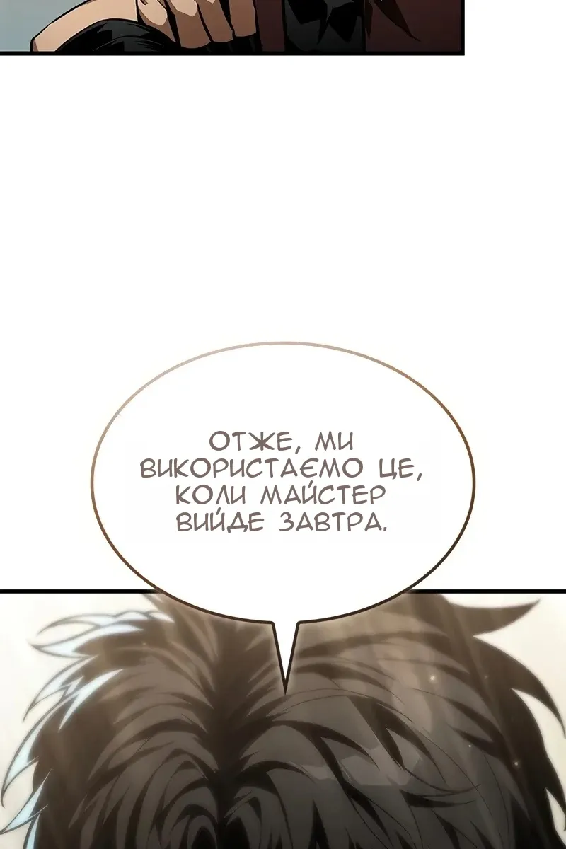 Сторінка 31