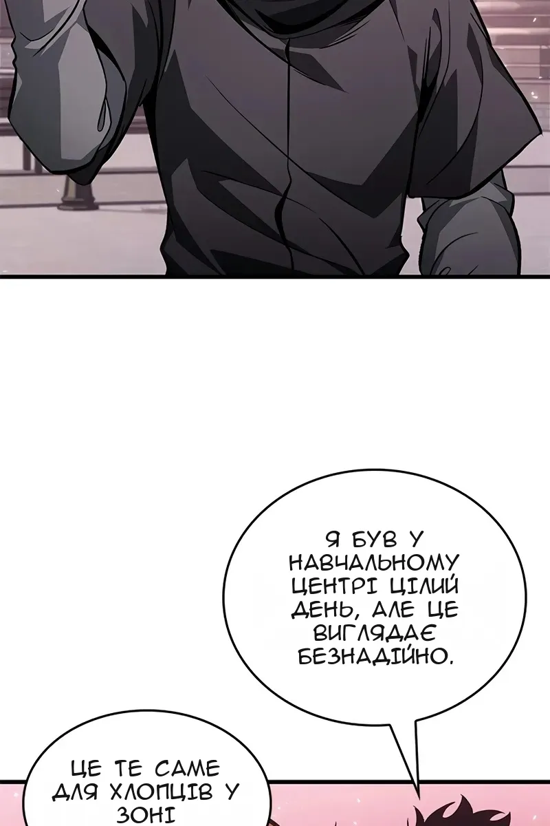 Сторінка 42