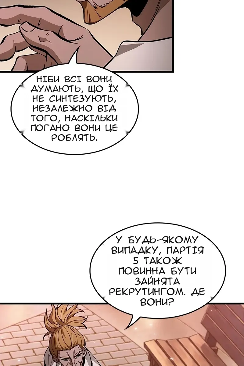 Сторінка 45