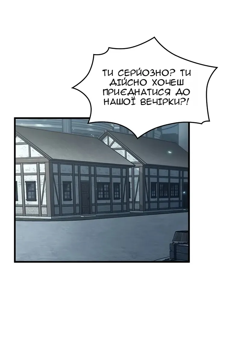 Сторінка 47