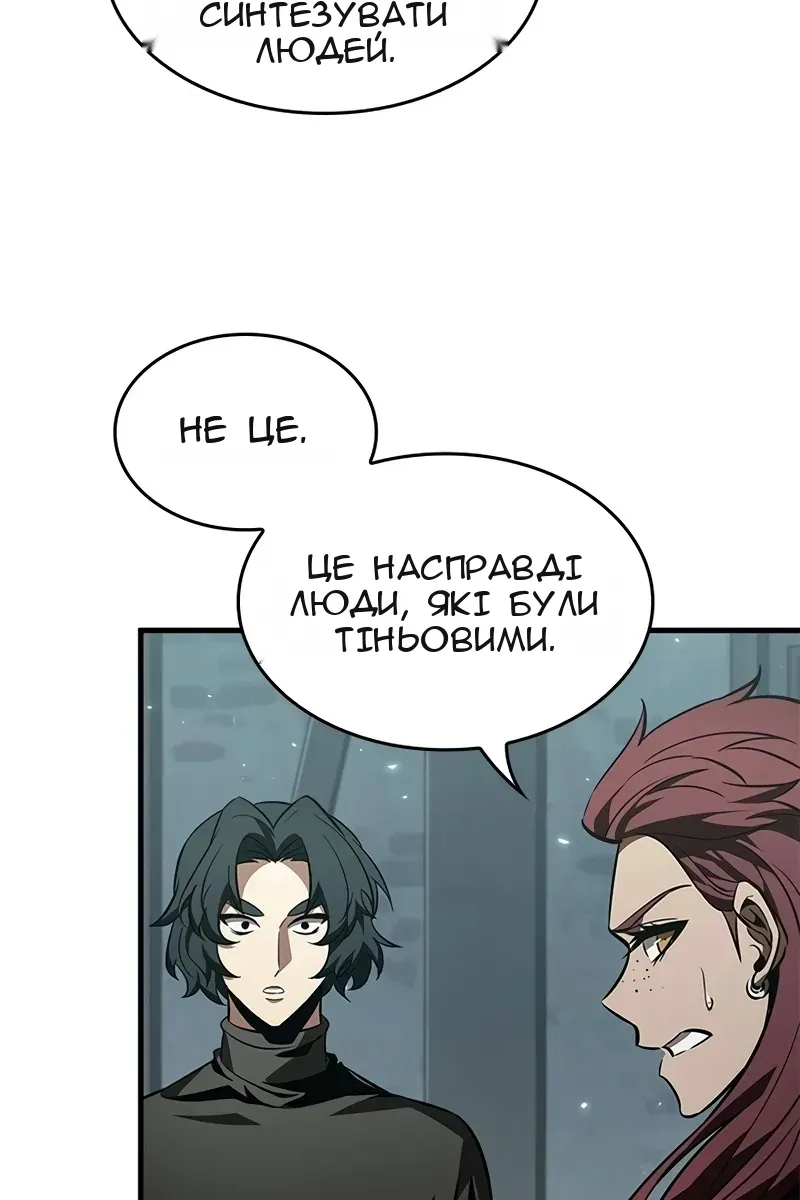Сторінка 49