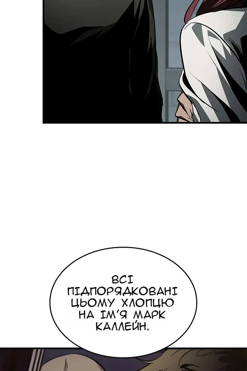 Сторінка 50
