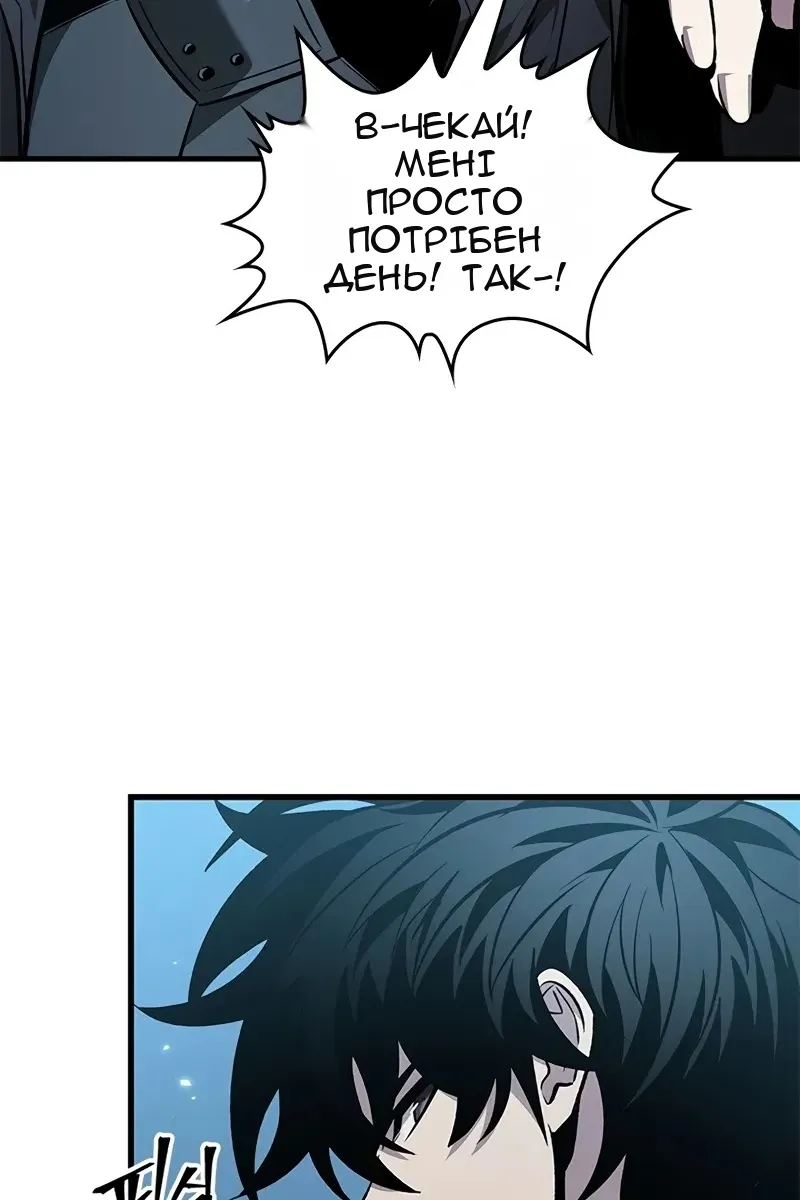 Сторінка 61