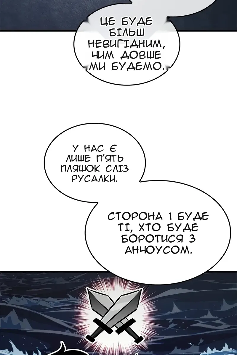 Сторінка 64