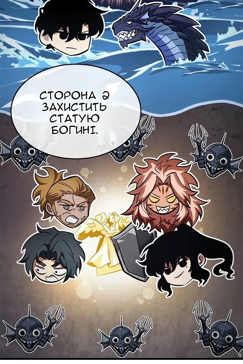 Сторінка 65