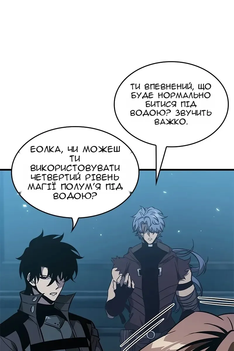 Сторінка 66