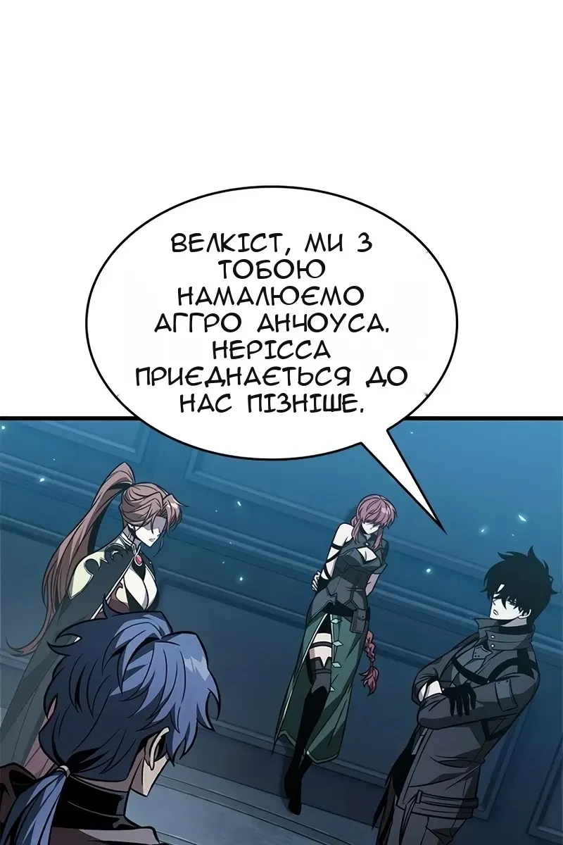 Сторінка 70