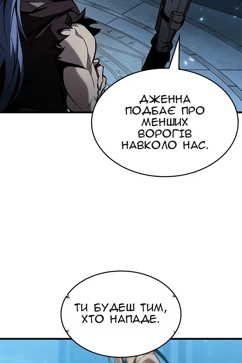 Сторінка 71