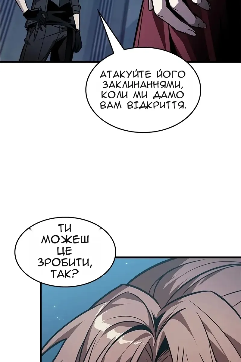 Сторінка 74