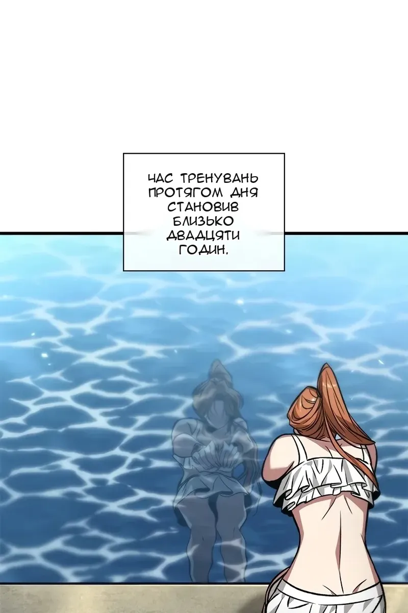 Сторінка 76