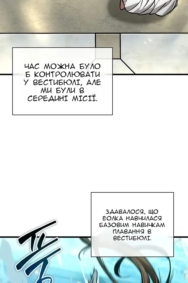 Сторінка 77