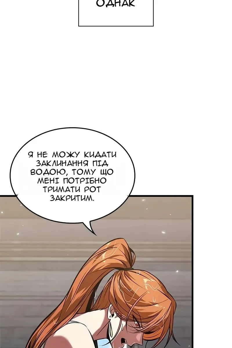 Сторінка 79