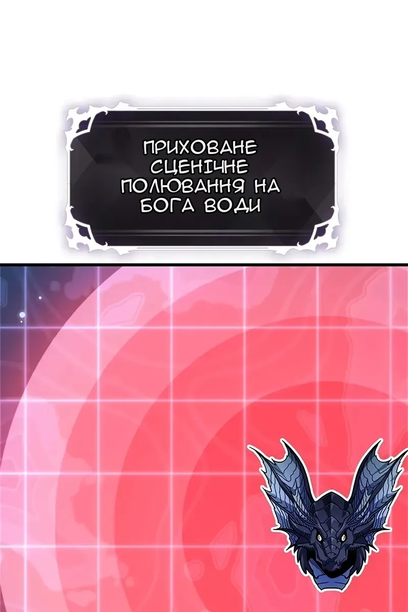 Сторінка 88
