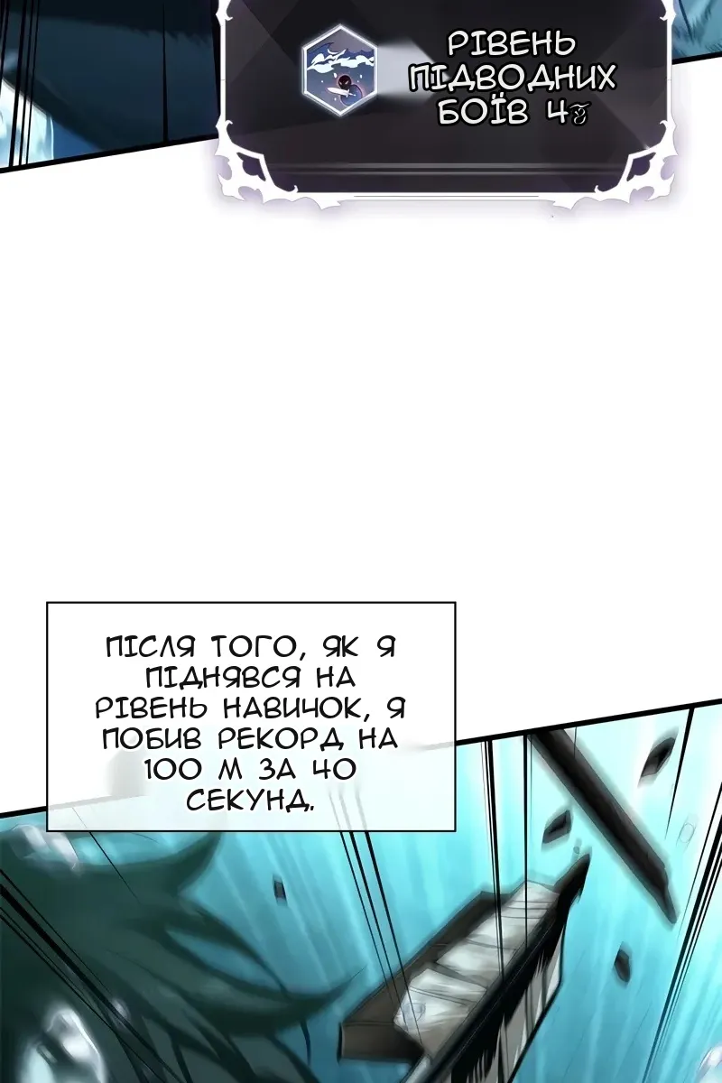 Сторінка 11