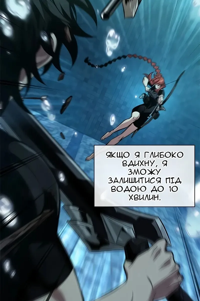 Сторінка 12