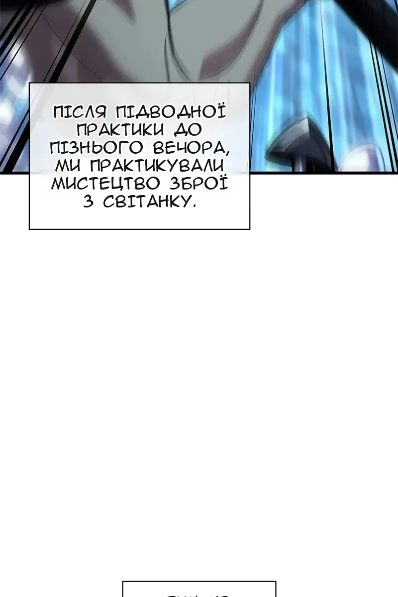 Сторінка 13