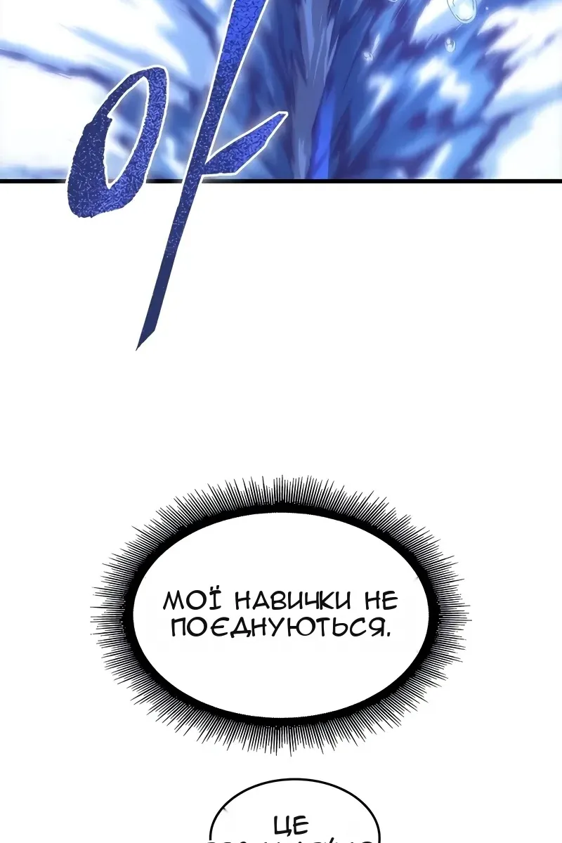 Сторінка 18