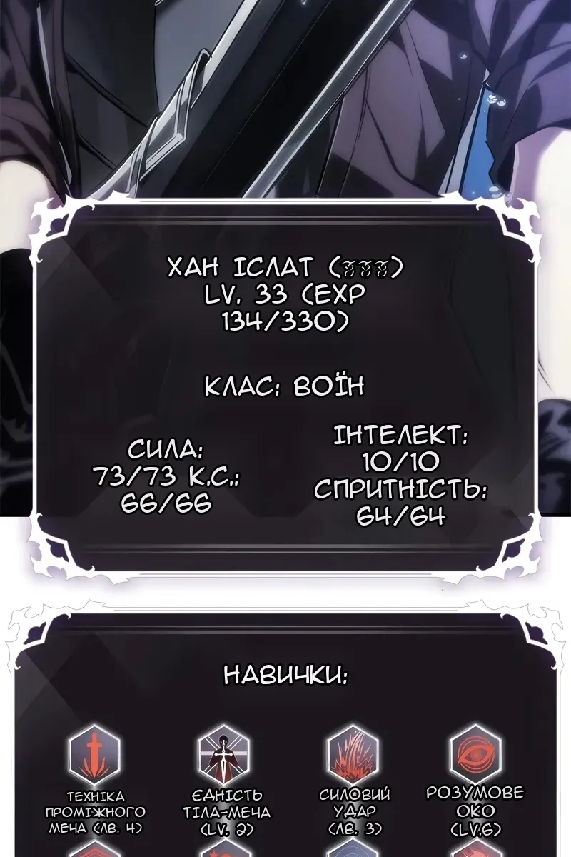 Сторінка 20