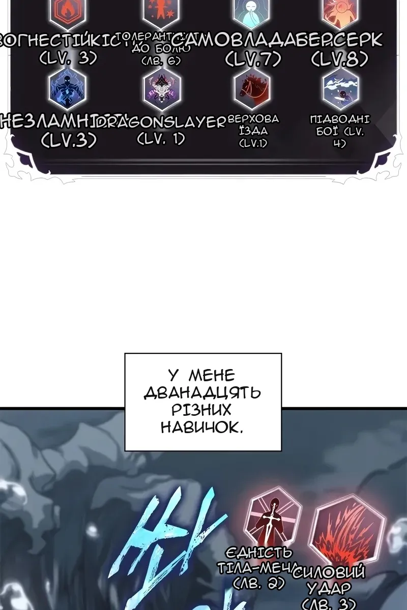 Сторінка 21