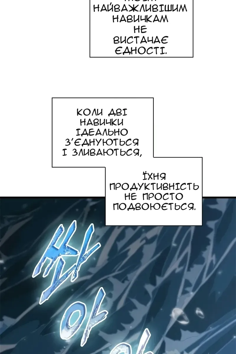 Сторінка 23