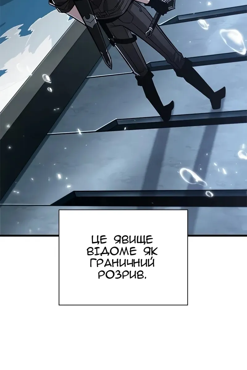 Сторінка 25