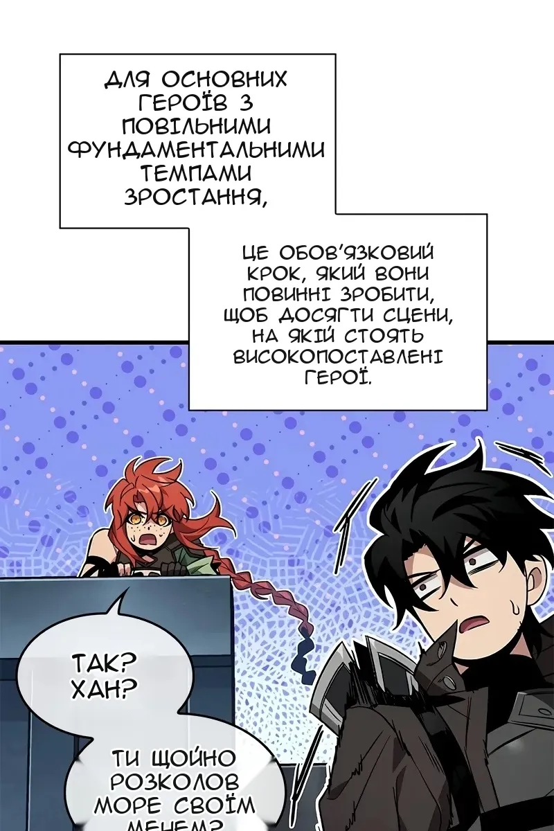 Сторінка 26