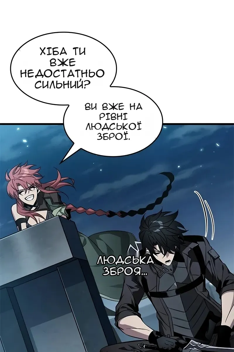 Сторінка 29