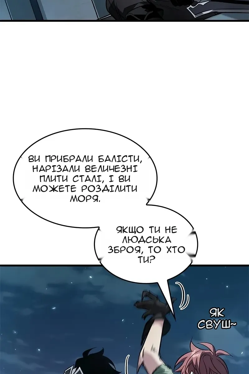 Сторінка 30