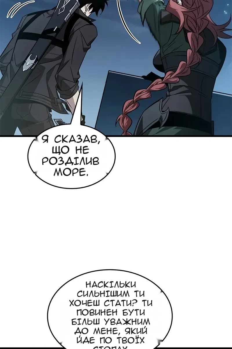 Сторінка 31