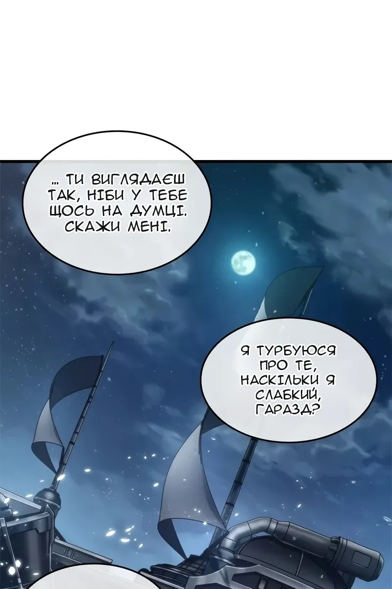 Сторінка 33
