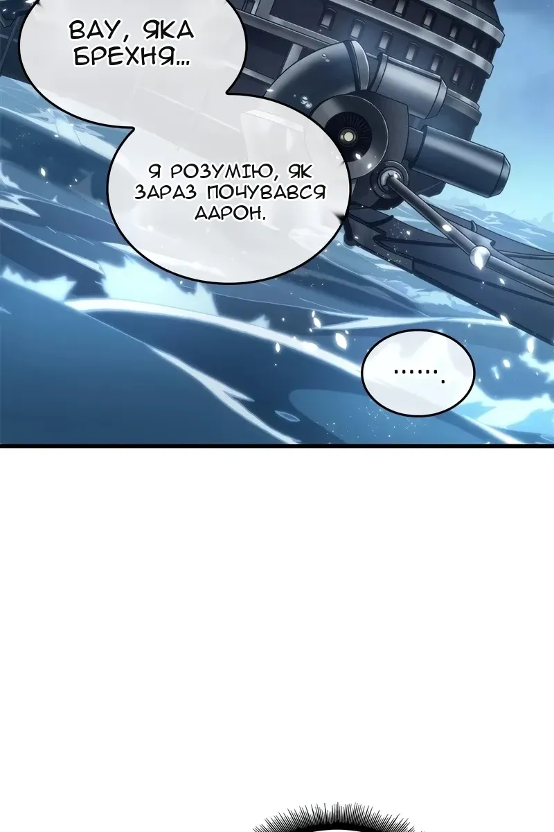 Сторінка 34
