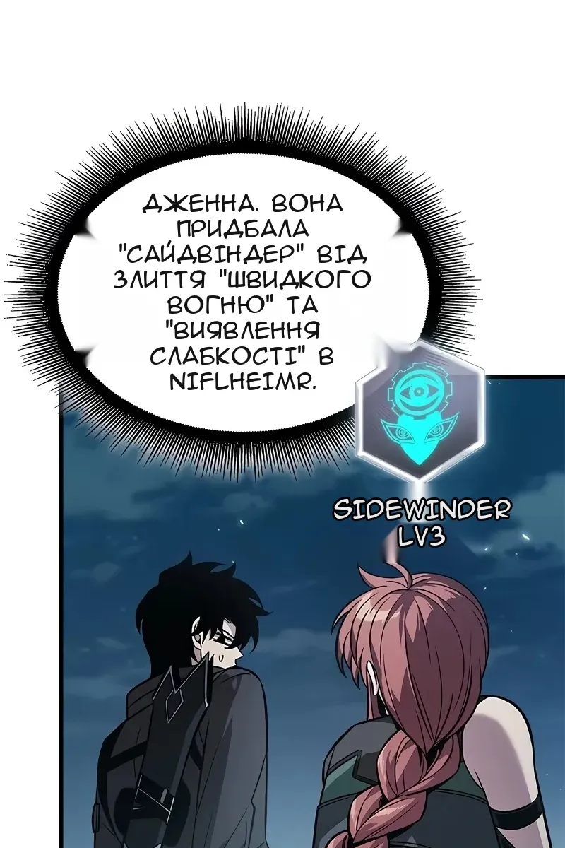 Сторінка 36