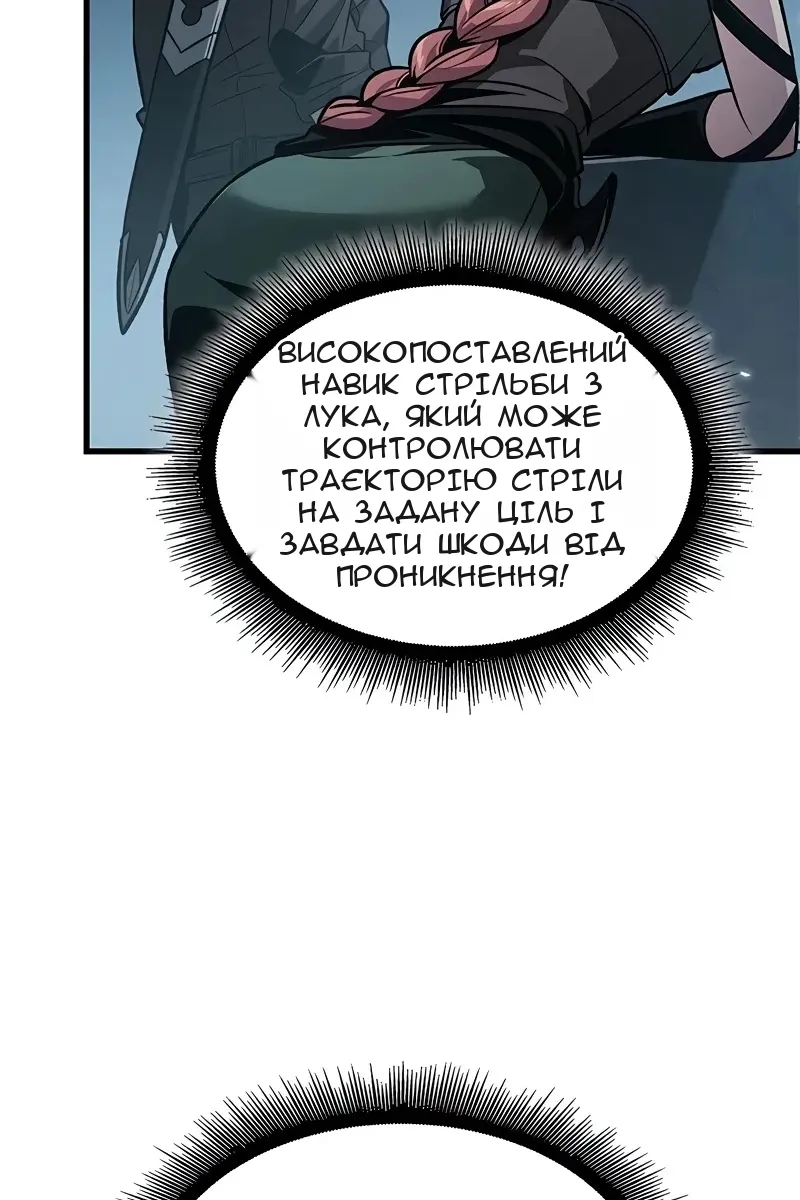 Сторінка 37