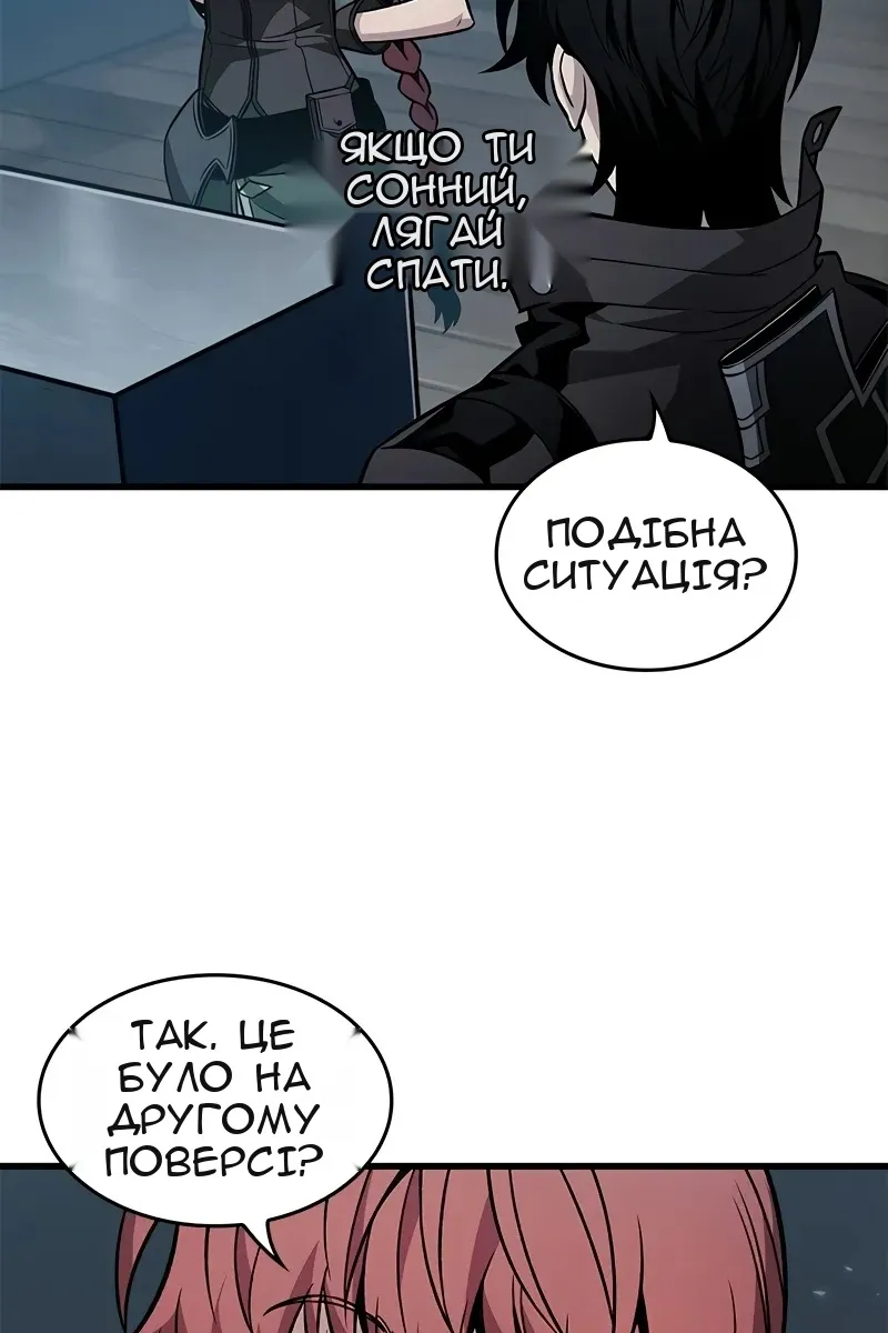 Сторінка 44