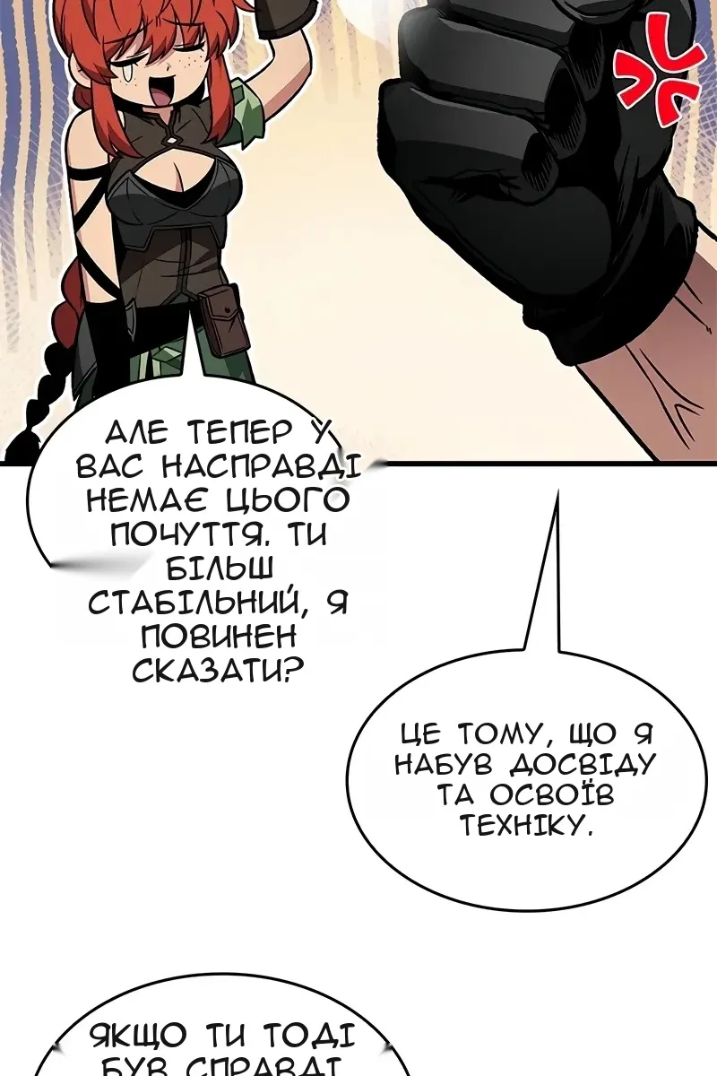 Сторінка 54