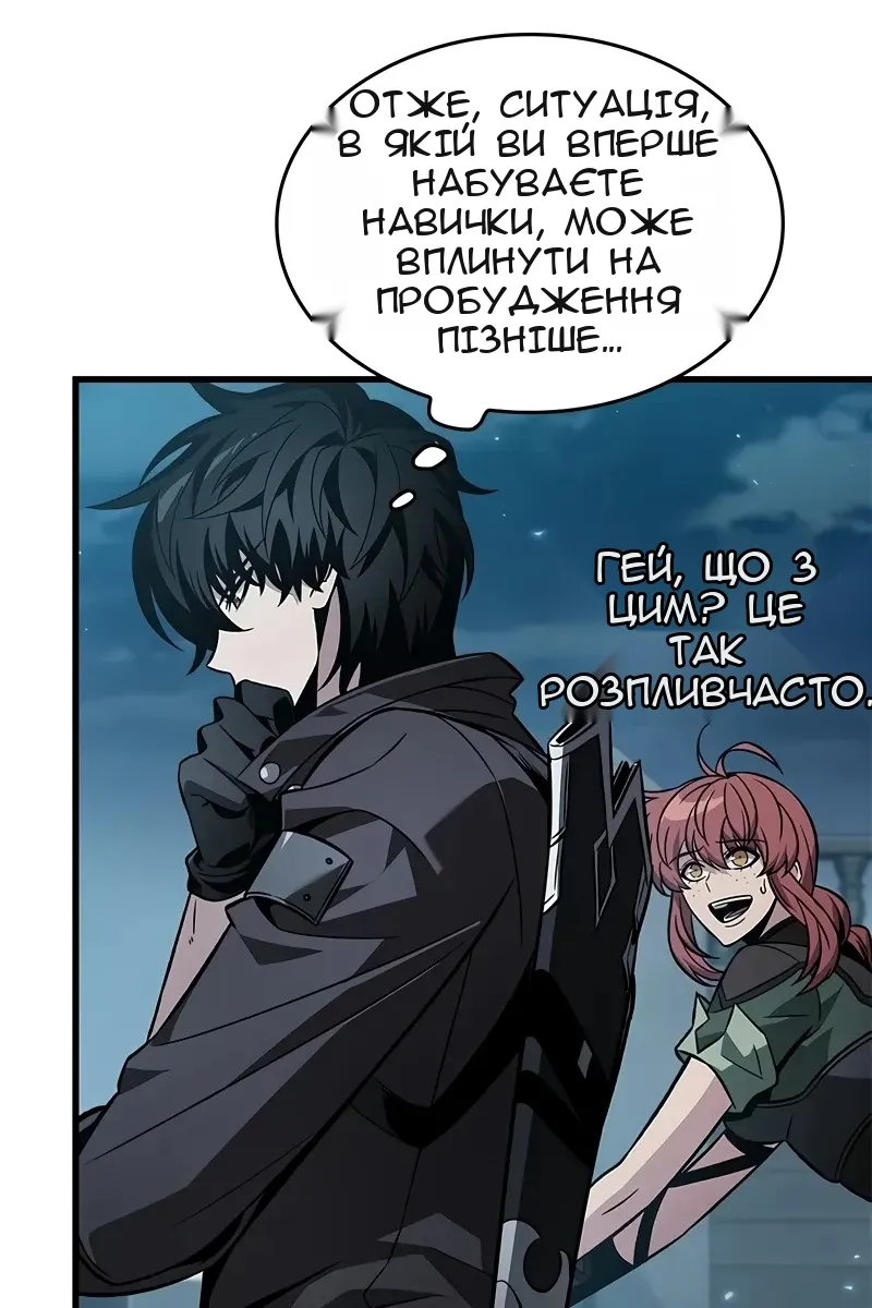 Сторінка 59