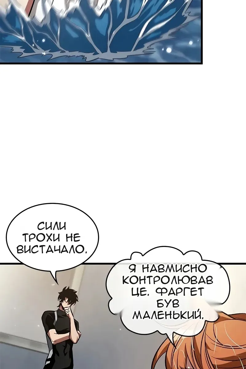 Сторінка 69