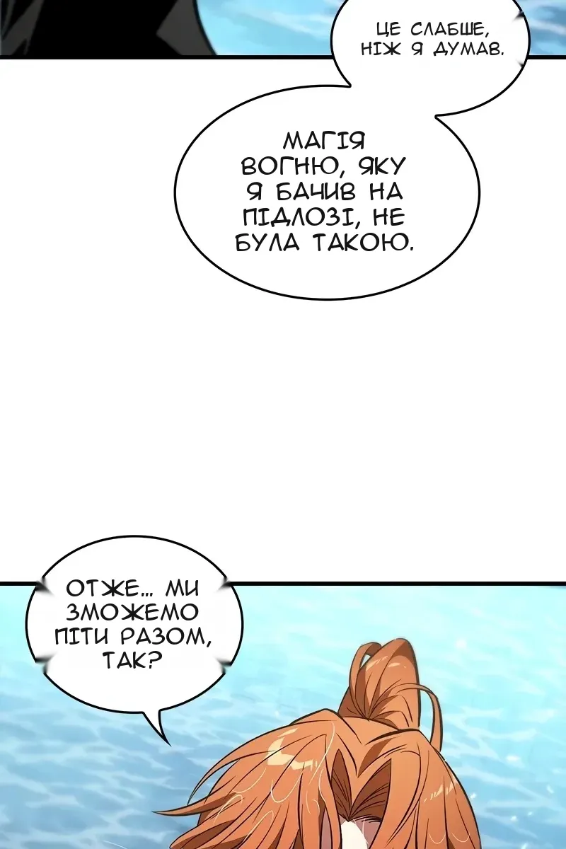 Сторінка 72
