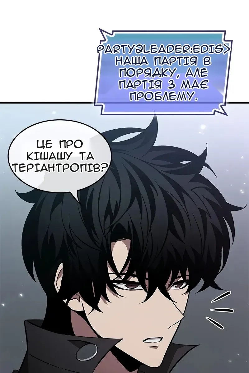 Сторінка 78