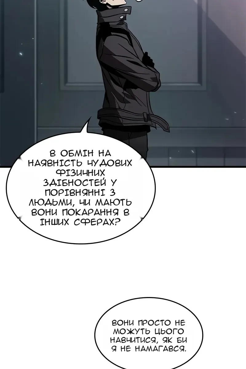 Сторінка 80