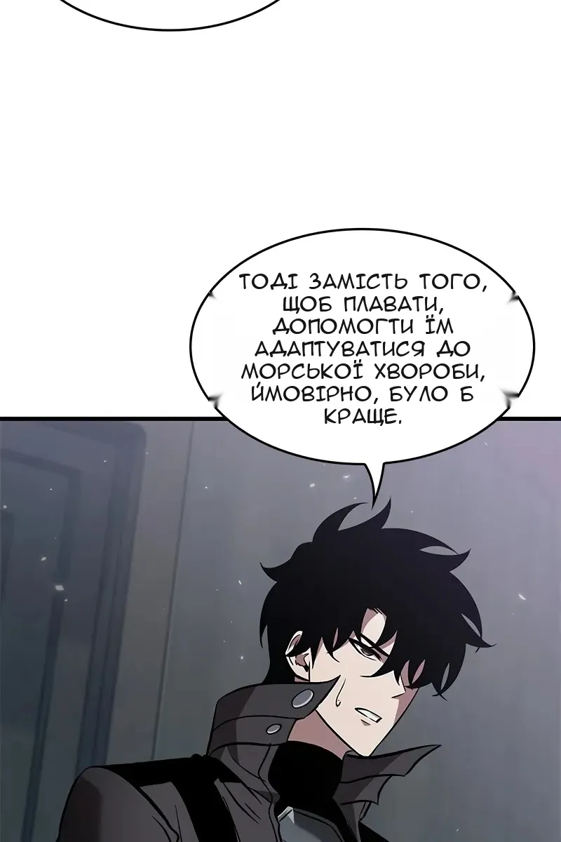 Сторінка 82